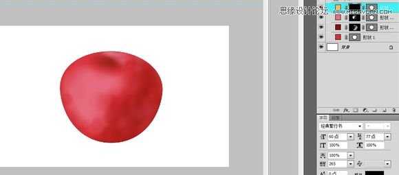 ‘Photoshop
