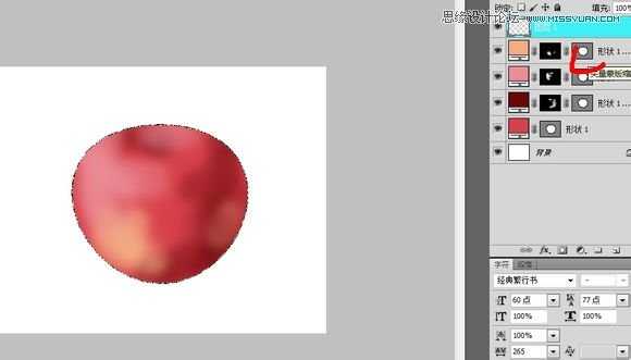 ‘Photoshop