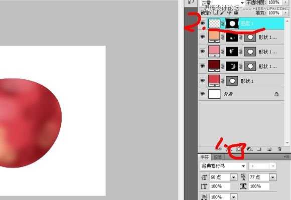 ‘Photoshop