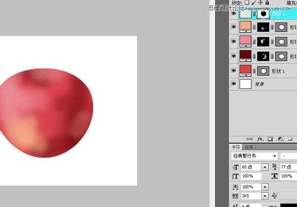 ‘Photoshop