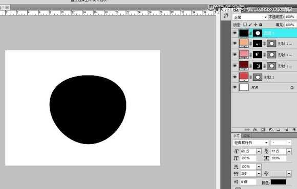 ‘Photoshop
