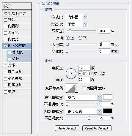 ‘PS文字特效