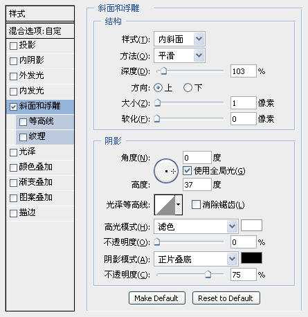 ‘PS文字特效