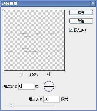 ‘PS文字特效