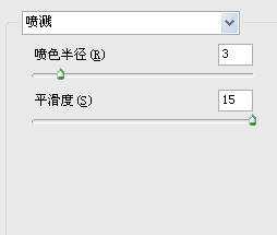‘PS文字特效