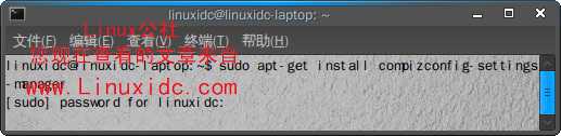 Ubuntu 9.04的3D桌面特效安装图解
