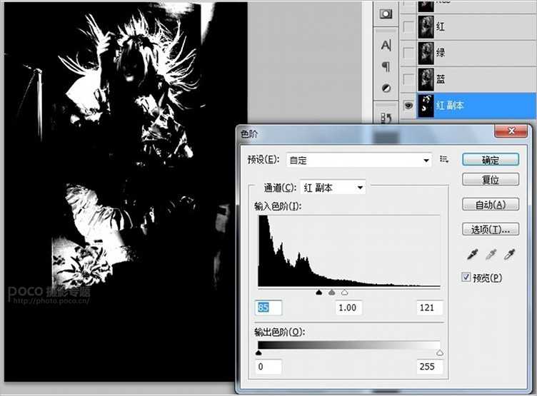‘PS将棚拍人像后期处理成水下拍摄效果‘