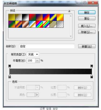 ‘photoshop将利用滤镜及图层样式制作出漂亮的斑驳的金色晶格字效果‘