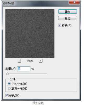 ‘photoshop将利用滤镜及图层样式制作出漂亮的斑驳的金色晶格字效果‘