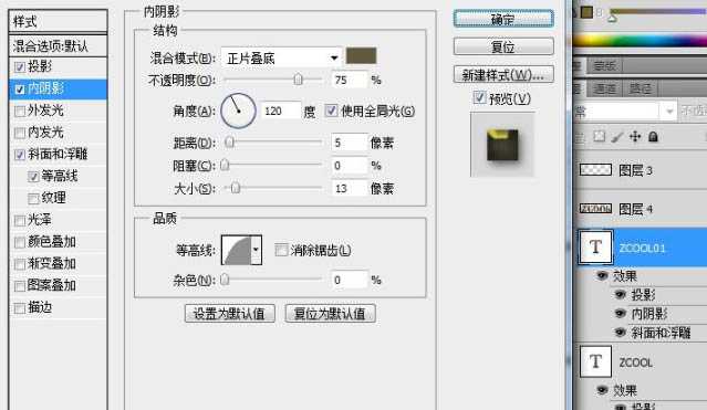 ‘photoshop将利用滤镜及图层样式制作出漂亮的斑驳的金色晶格字效果‘