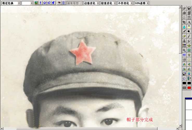 ‘老照片如何使用PS修复