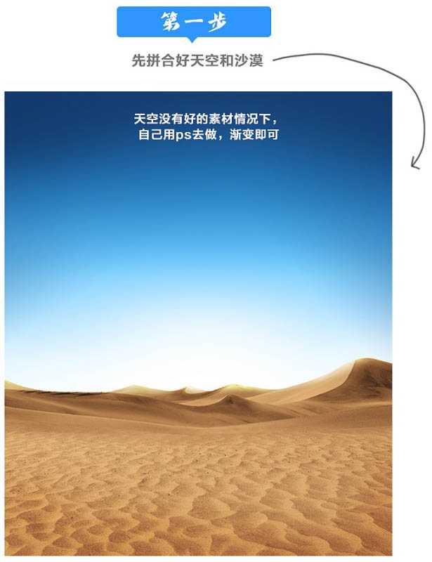 ‘Photoshop打造出夏日极度清爽的啤酒海报‘