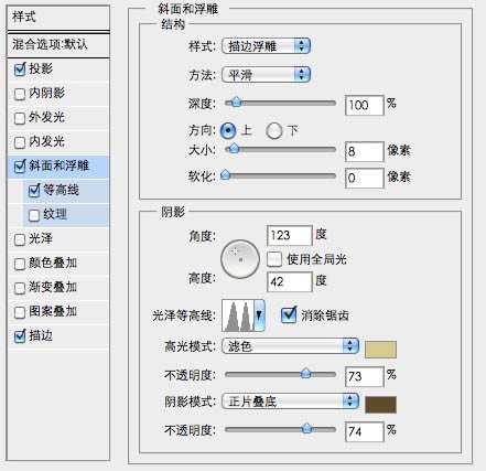 ‘PS打造一个立体感非常强的黄金徽章‘