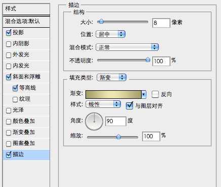 ‘PS打造一个立体感非常强的黄金徽章‘