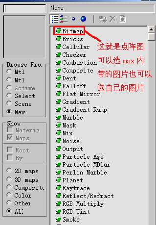 3dsMax的10种贴图方法 脚本之家 3DSMAX材质教程