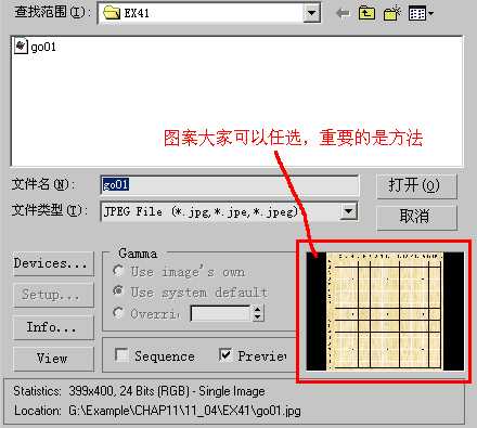 3dsMax的10种贴图方法 脚本之家 3DSMAX材质教程