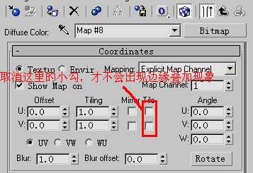 3dsMax的10种贴图方法 脚本之家 3DSMAX材质教程