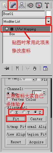 3dsMax的10种贴图方法 脚本之家 3DSMAX材质教程
