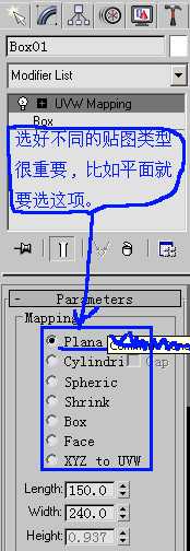 3dsMax的10种贴图方法 脚本之家 3DSMAX材质教程
