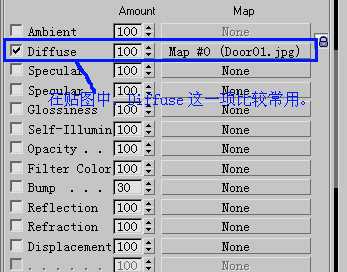 3dsMax的10种贴图方法 脚本之家 3DSMAX材质教程