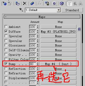 3dsMax的10种贴图方法 脚本之家 3DSMAX材质教程
