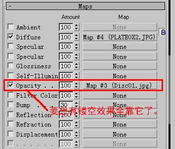 3dsMax的10种贴图方法 脚本之家 3DSMAX材质教程