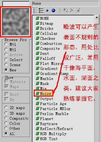 3dsMax的10种贴图方法 脚本之家 3DSMAX材质教程