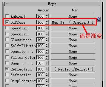 3dsMax的10种贴图方法 脚本之家 3DSMAX材质教程
