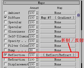 3dsMax的10种贴图方法 脚本之家 3DSMAX材质教程