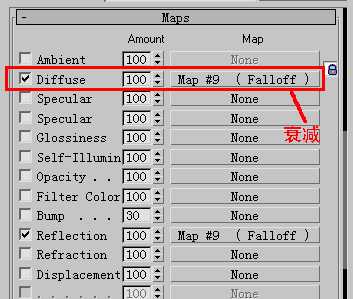 3dsMax的10种贴图方法 脚本之家 3DSMAX材质教程