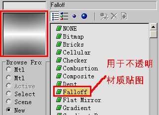 3dsMax的10种贴图方法 脚本之家 3DSMAX材质教程