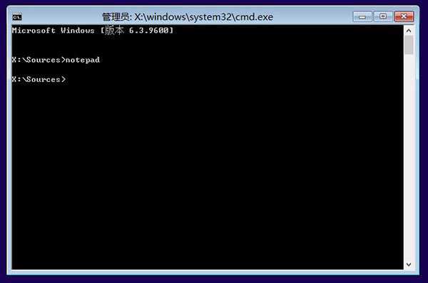 图文详解Win8.1 Update启动失败问题 