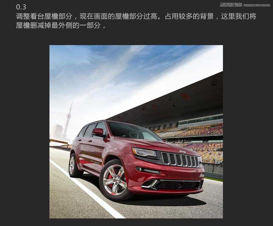 ‘使用ps合成户外汽车宣传海报设计教程‘