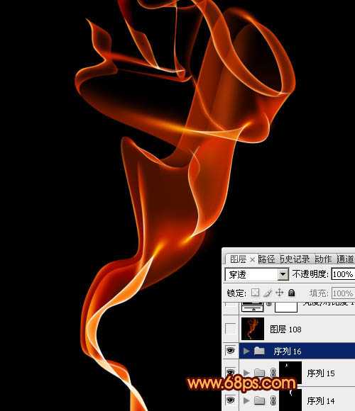 ‘Photoshop制作出柔和漂亮的丝带般的艺术烟雾效果‘