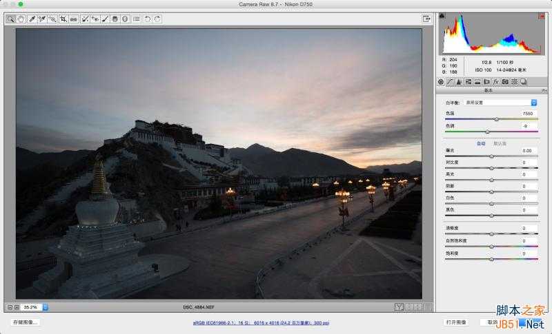 ‘Photoshop修复严重曝光不足的风光大片效果后期教程‘