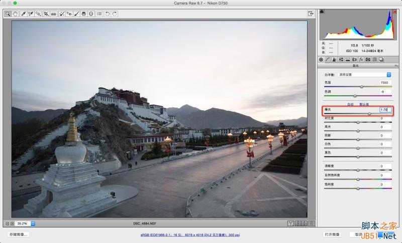 ‘Photoshop修复严重曝光不足的风光大片效果后期教程‘
