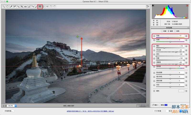 ‘Photoshop修复严重曝光不足的风光大片效果后期教程‘