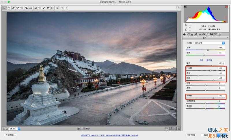 ‘Photoshop修复严重曝光不足的风光大片效果后期教程‘