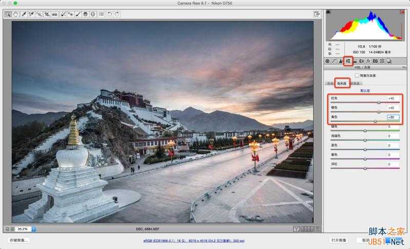 ‘Photoshop修复严重曝光不足的风光大片效果后期教程‘