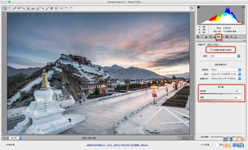 ‘Photoshop修复严重曝光不足的风光大片效果后期教程‘