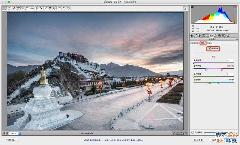 ‘Photoshop修复严重曝光不足的风光大片效果后期教程‘