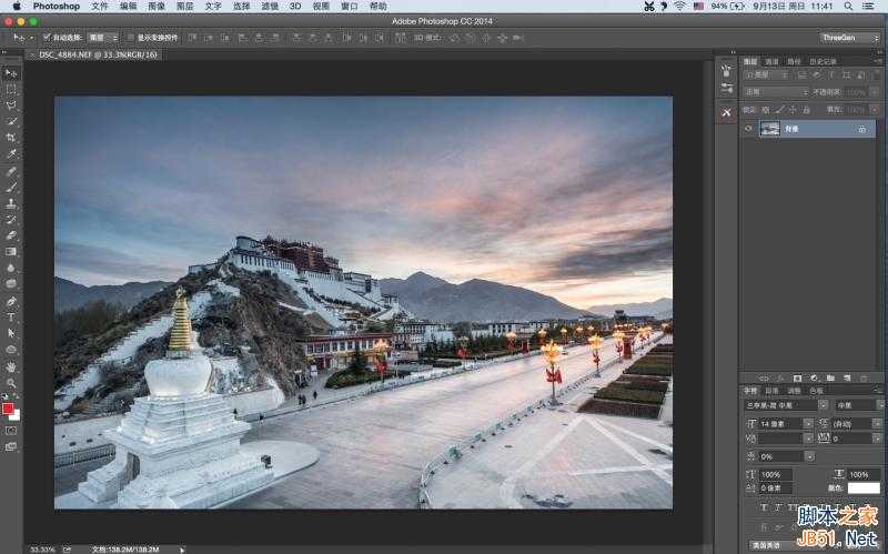 ‘Photoshop修复严重曝光不足的风光大片效果后期教程‘
