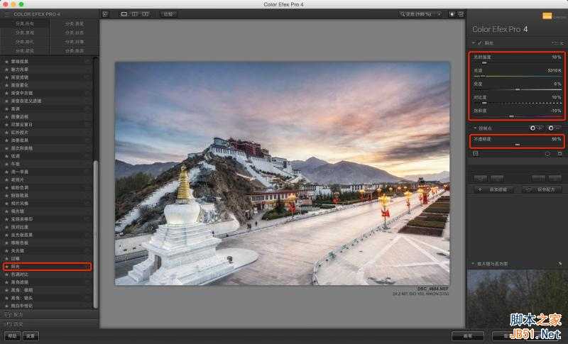 ‘Photoshop修复严重曝光不足的风光大片效果后期教程‘