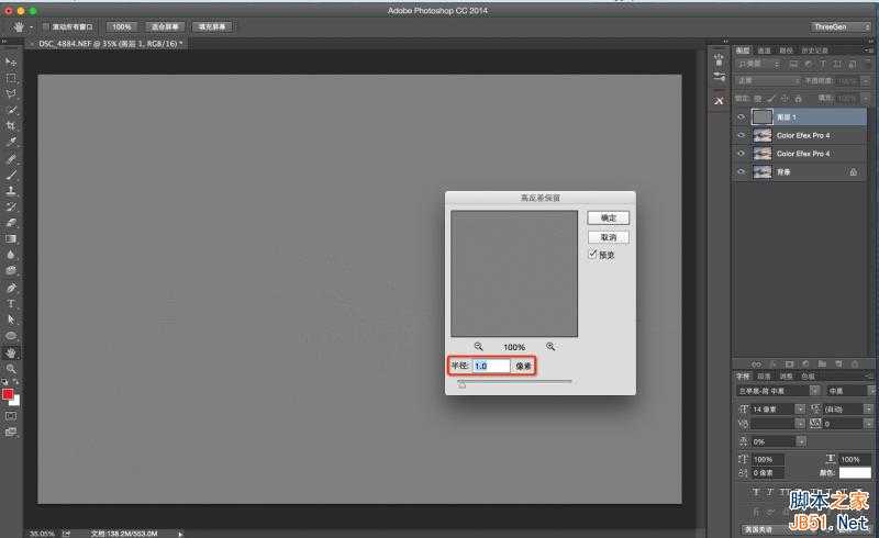 ‘Photoshop修复严重曝光不足的风光大片效果后期教程‘