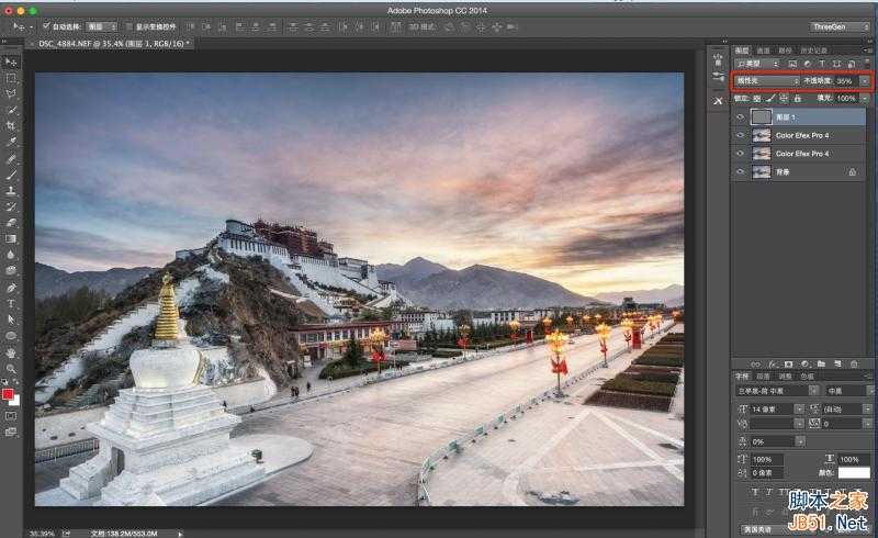 ‘Photoshop修复严重曝光不足的风光大片效果后期教程‘