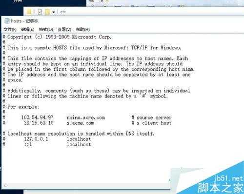 windows10打开HOST表的方法一步骤8.1