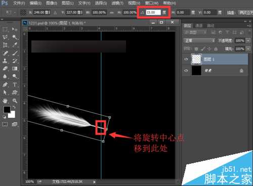 ‘PS利用渐变颜色的羽毛来制作扇子打开的gif动画效果‘