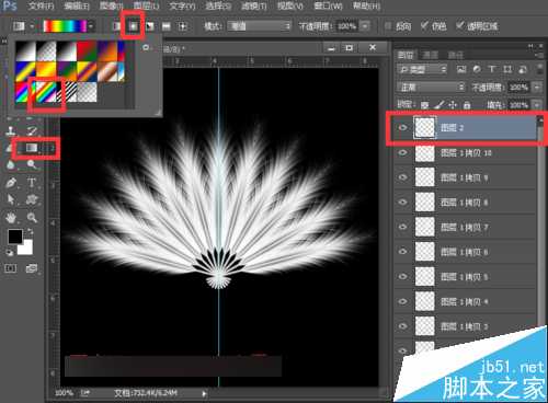 ‘PS利用渐变颜色的羽毛来制作扇子打开的gif动画效果‘