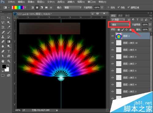 ‘PS利用渐变颜色的羽毛来制作扇子打开的gif动画效果‘