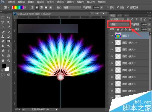 ‘PS利用渐变颜色的羽毛来制作扇子打开的gif动画效果‘